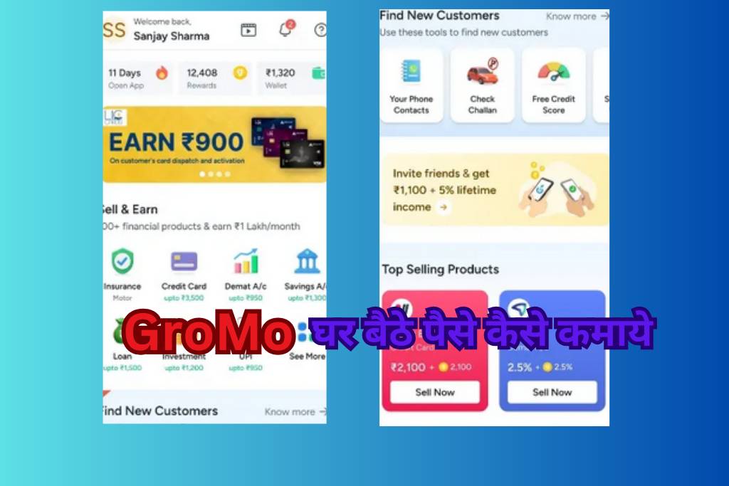 How to Earn Money from Home Using Gromo