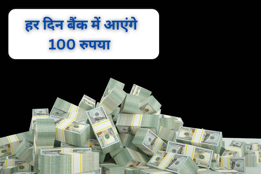 How to Earn ₹100 Daily: 15 Proven Methods to Make Money