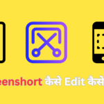 How to edit screenshort with AI